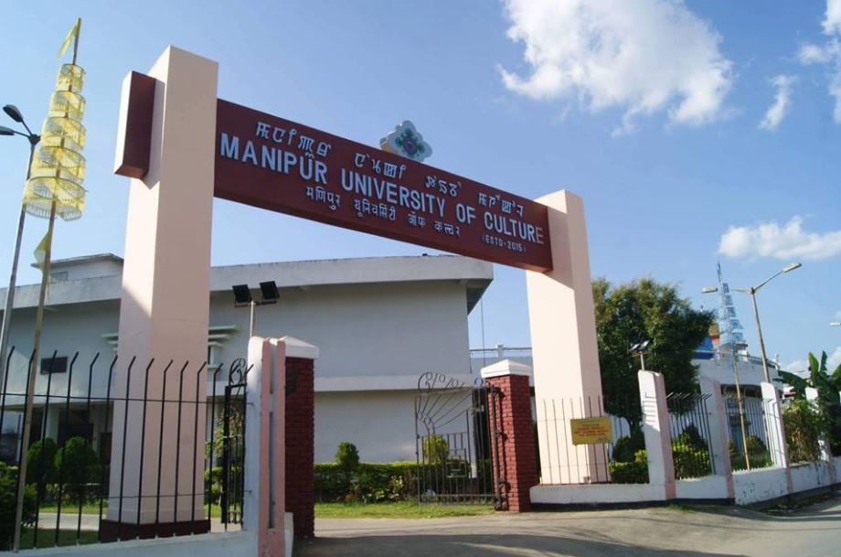 Manipur University of Culture: Introduction, Vision & Mission, Skill Development, University Highlights, University Ranking, Affiliations, Campus Life, Academic Programs, Admissions, Application Process, Placements, FAQs